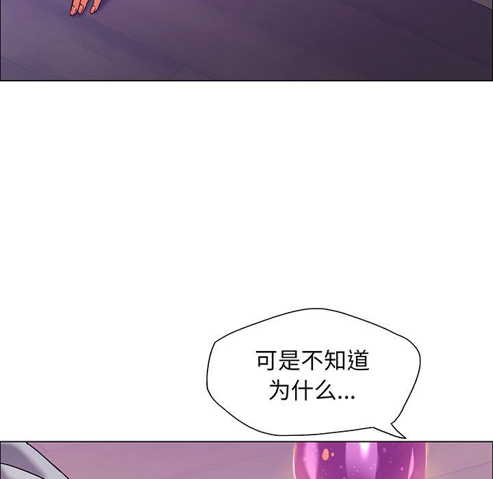 了不起的她第36話