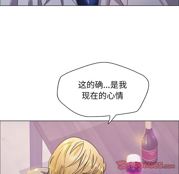 了不起的她第36話