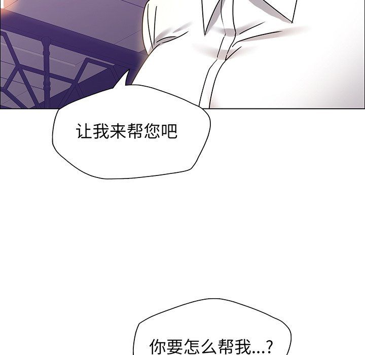 了不起的她第36話