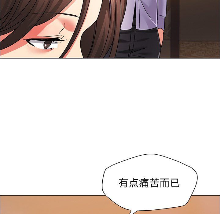 了不起的她第36話