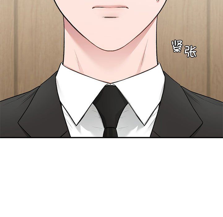 让我一见钟情的他第45話