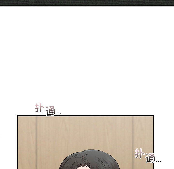 让我一见钟情的他第45話