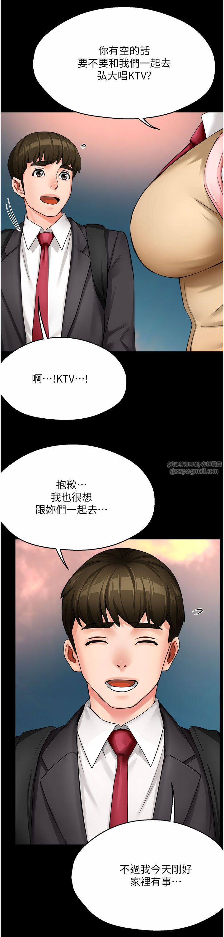 痒乐多阿姨第31話-孽緣的發端