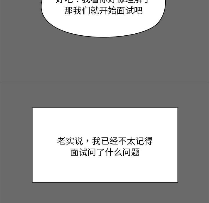 共享男友 - 第1話60.jpg,共享男友 - 第1話60,共享男友 - 第1話