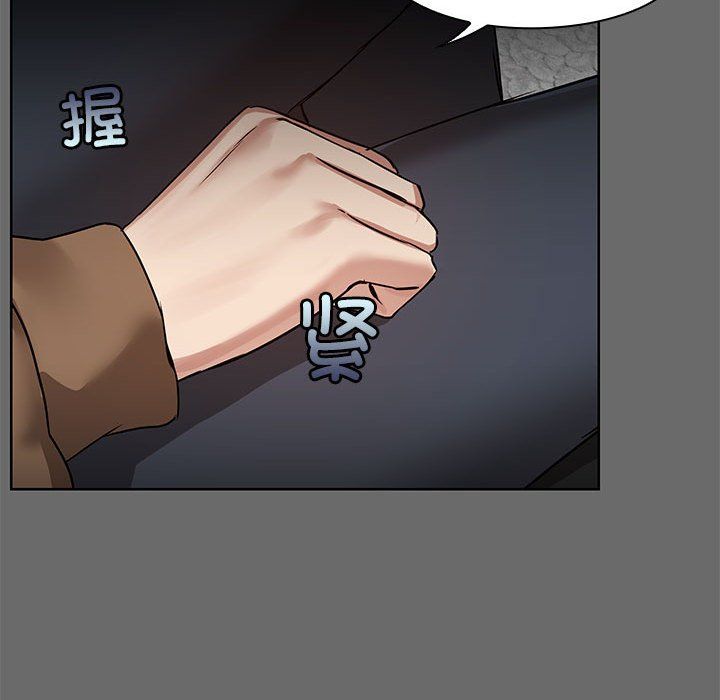 共享男友 - 第1話74.jpg,共享男友 - 第1話74,共享男友 - 第1話