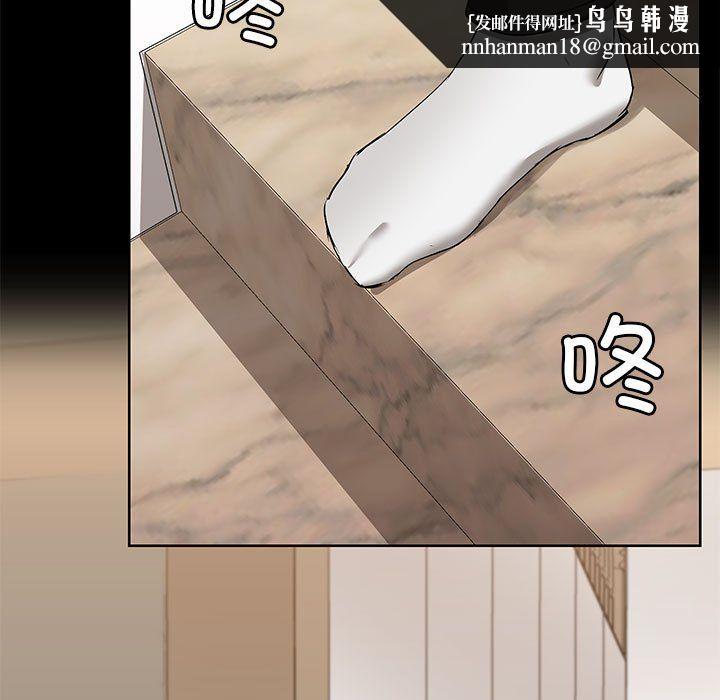 共享男友-第1章-图片108