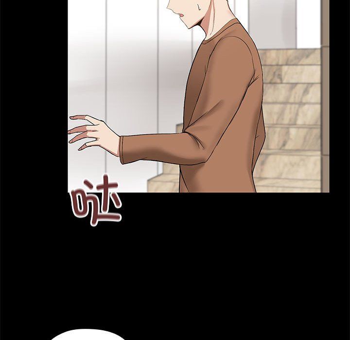 共享男友-第1章-图片137