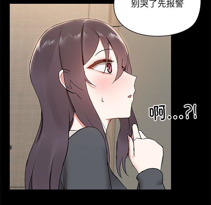 共享男友-第1章-图片144