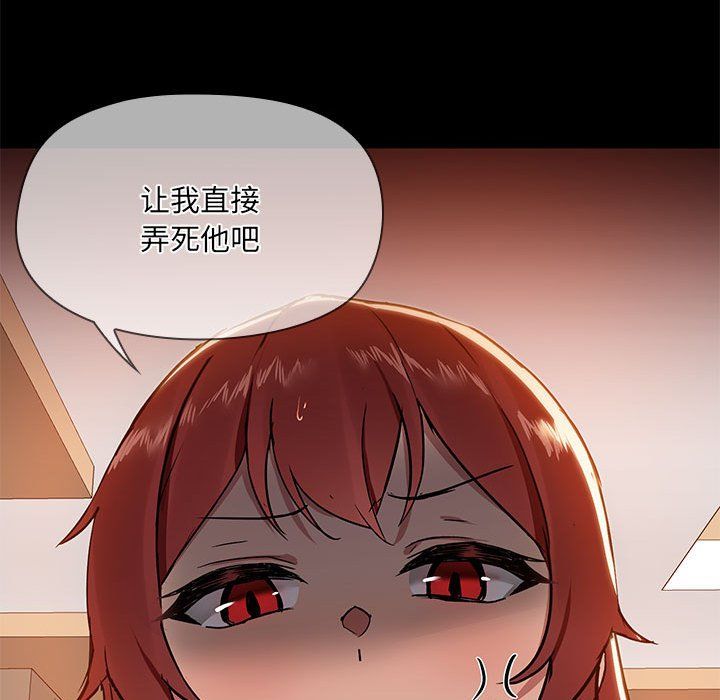 共享男友 - 第1話154.jpg,共享男友 - 第1話154,共享男友 - 第1話