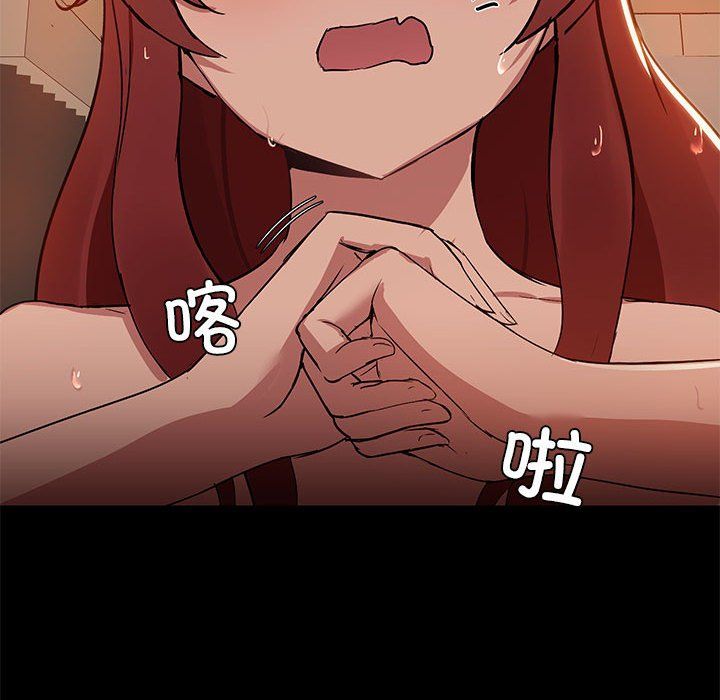 共享男友 - 第1話155.jpg,共享男友 - 第1話155,共享男友 - 第1話