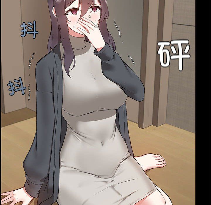 共享男友 - 第1話157.jpg,共享男友 - 第1話157,共享男友 - 第1話