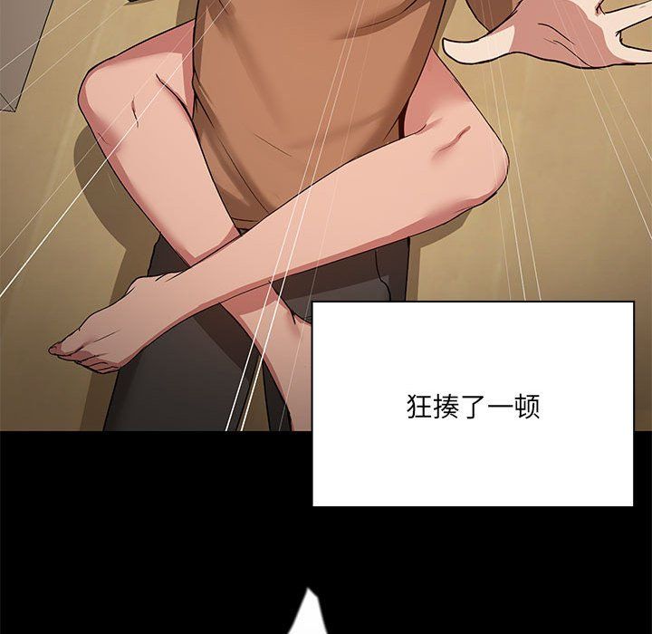 共享男友 - 第1話160.jpg,共享男友 - 第1話160,共享男友 - 第1話