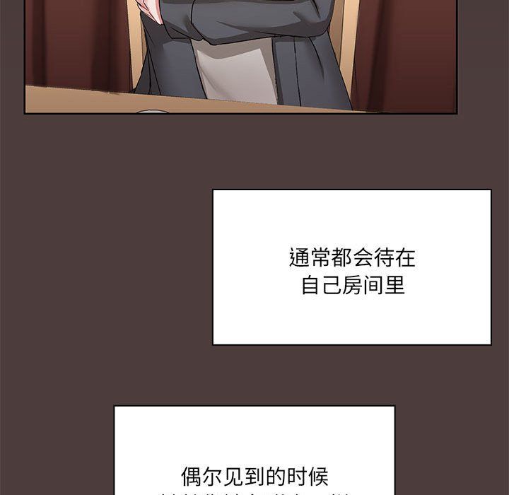 共享男友 - 第1話174.jpg,共享男友 - 第1話174,共享男友 - 第1話