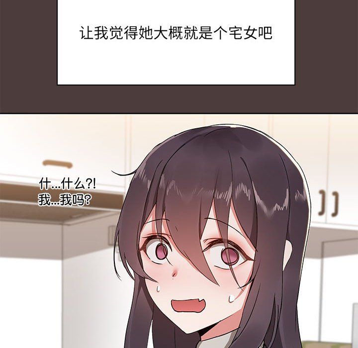 共享男友 - 第1話177.jpg,共享男友 - 第1話177,共享男友 - 第1話