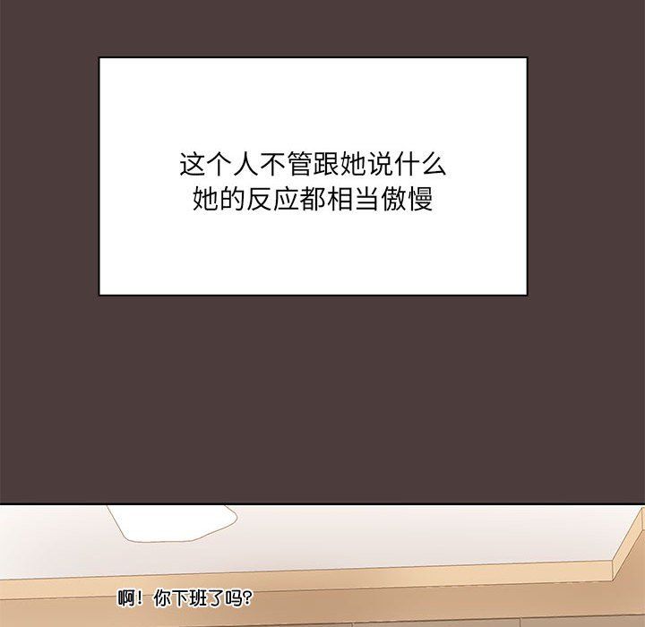 共享男友 - 第1話181.jpg,共享男友 - 第1話181,共享男友 - 第1話