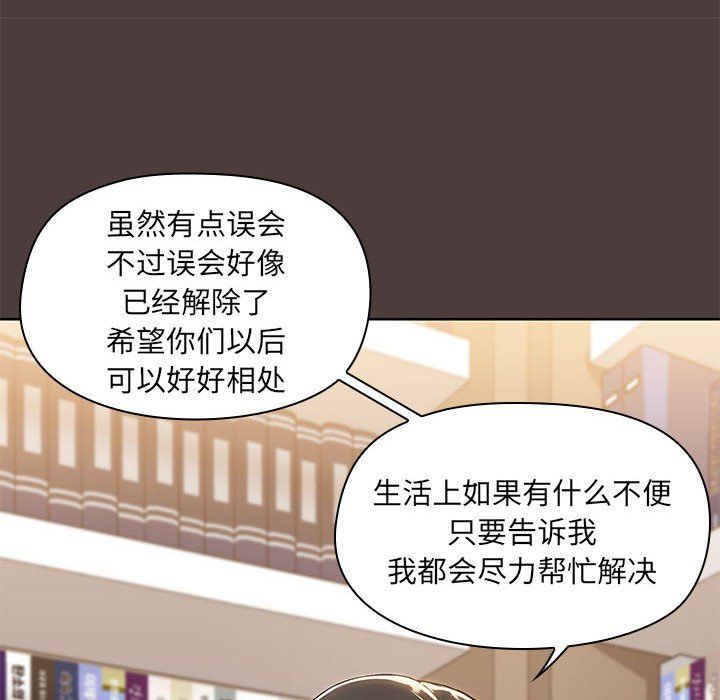 共享男友 - 第1話186.jpg,共享男友 - 第1話186,共享男友 - 第1話