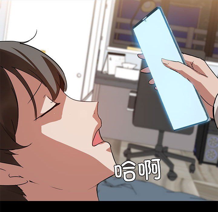 共享男友 - 第1話196.jpg,共享男友 - 第1話196,共享男友 - 第1話