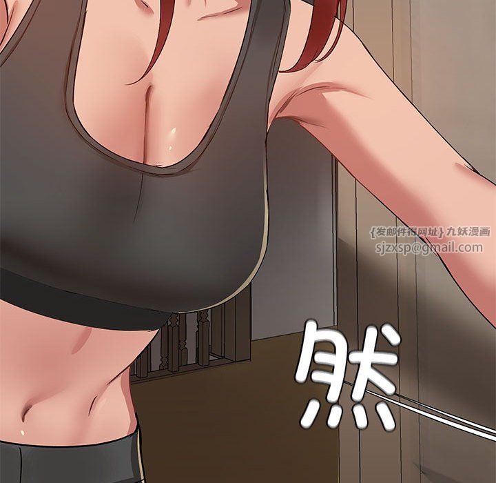 共享男友 - 第1話200.jpg,共享男友 - 第1話200,共享男友 - 第1話