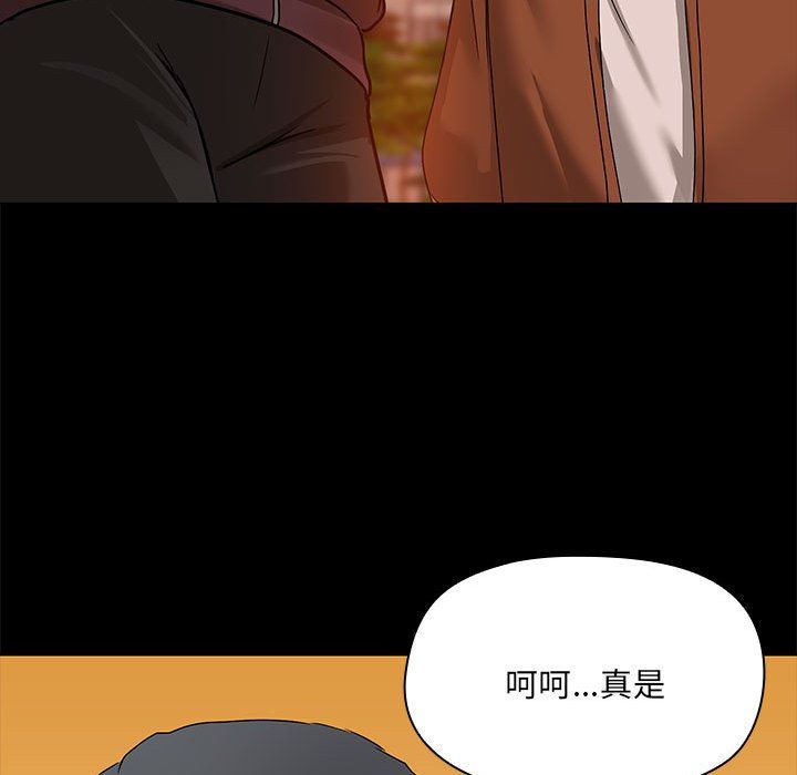 共享男友第2话