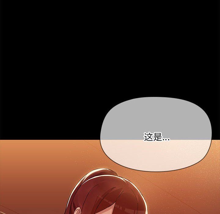 共享男友第2话