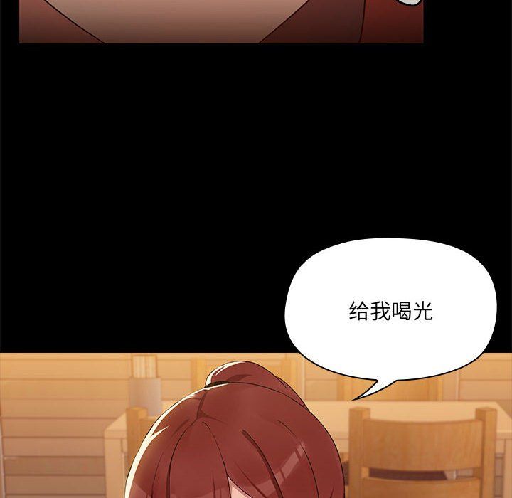 共享男友第3话