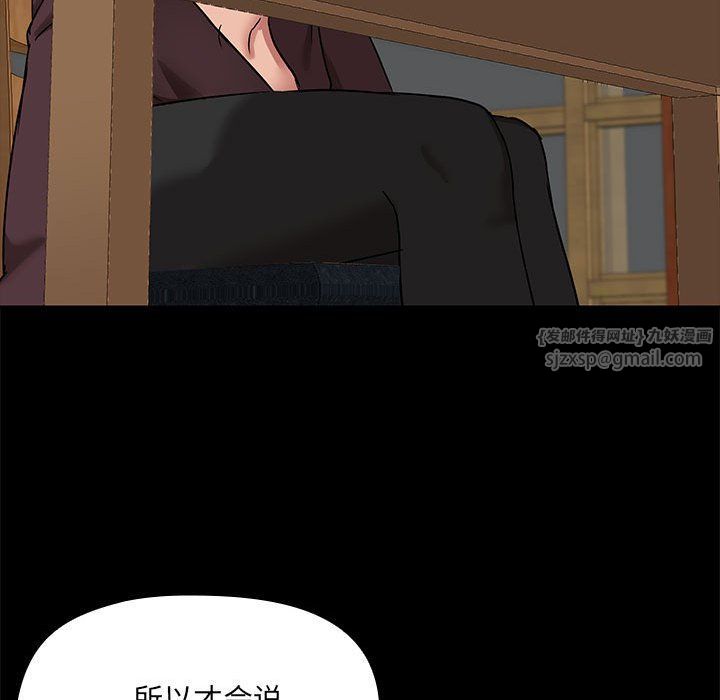 共享男友第3话