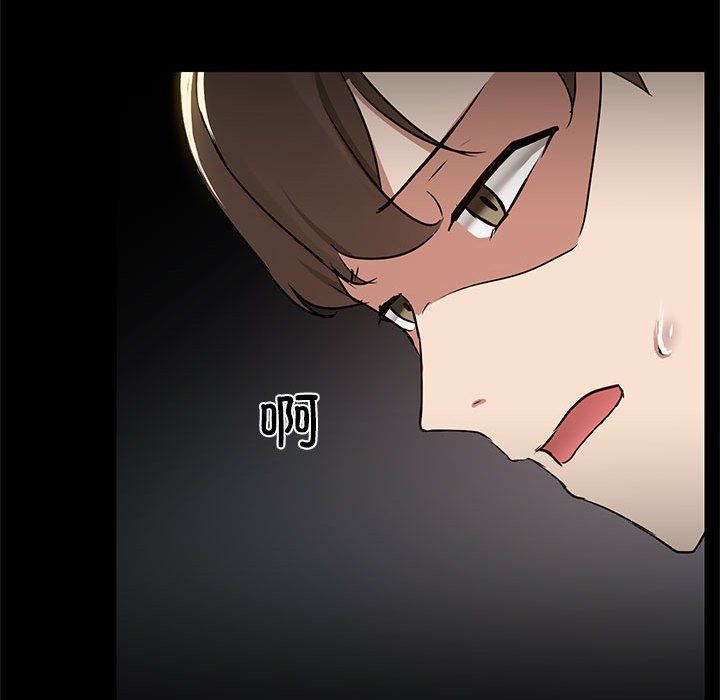 共享男友第3话