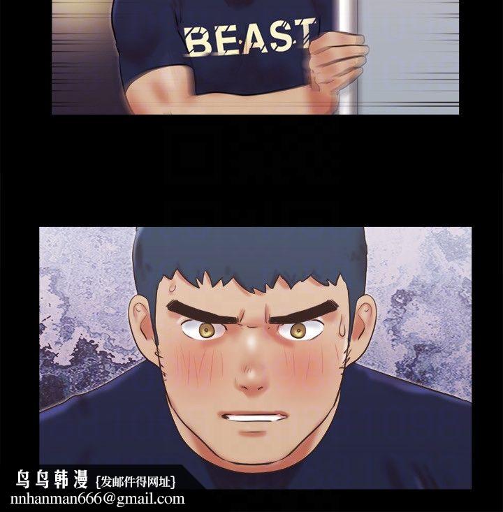 协议换爱(无码版)第73話-玩火的後果