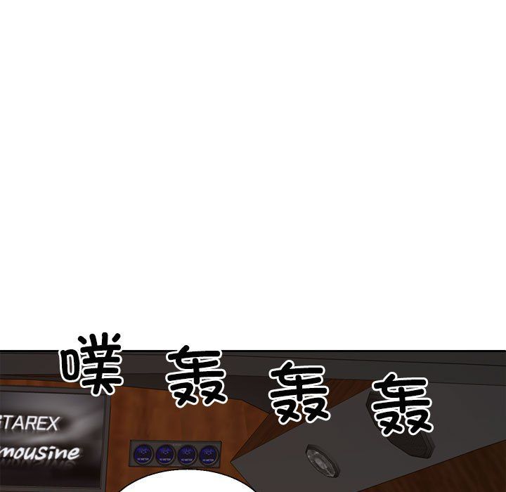 不同寻常的爱第19話