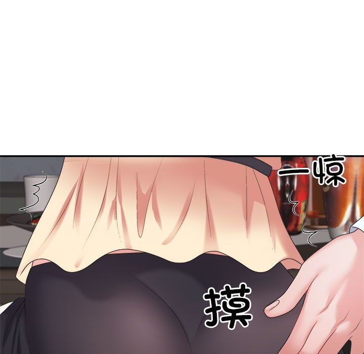 不同寻常的爱第19話