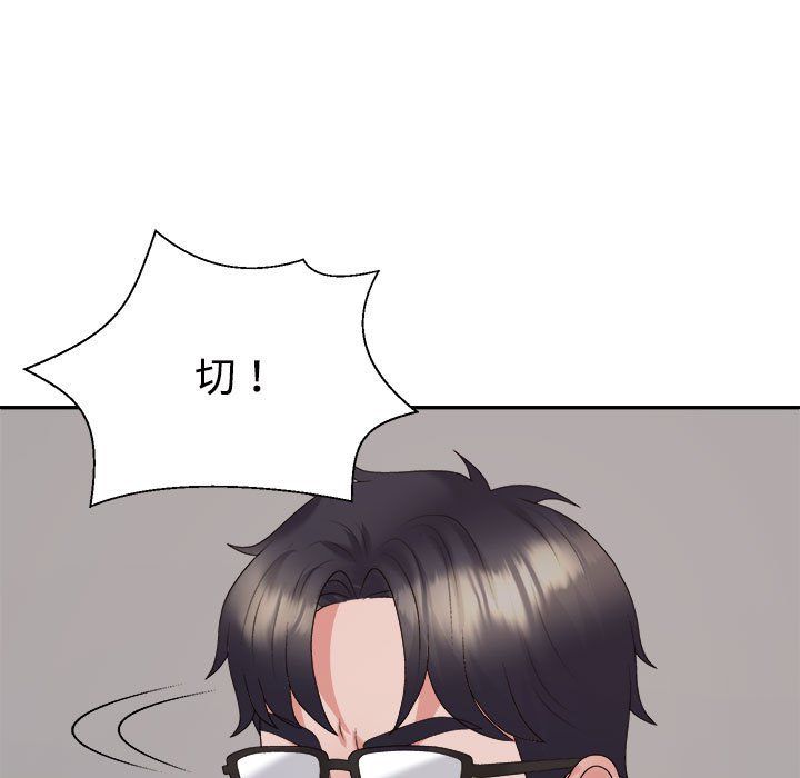 不同寻常的爱第19話