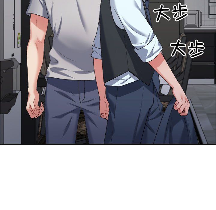 不同寻常的爱第19話