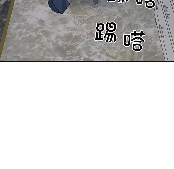 不同寻常的爱第19話