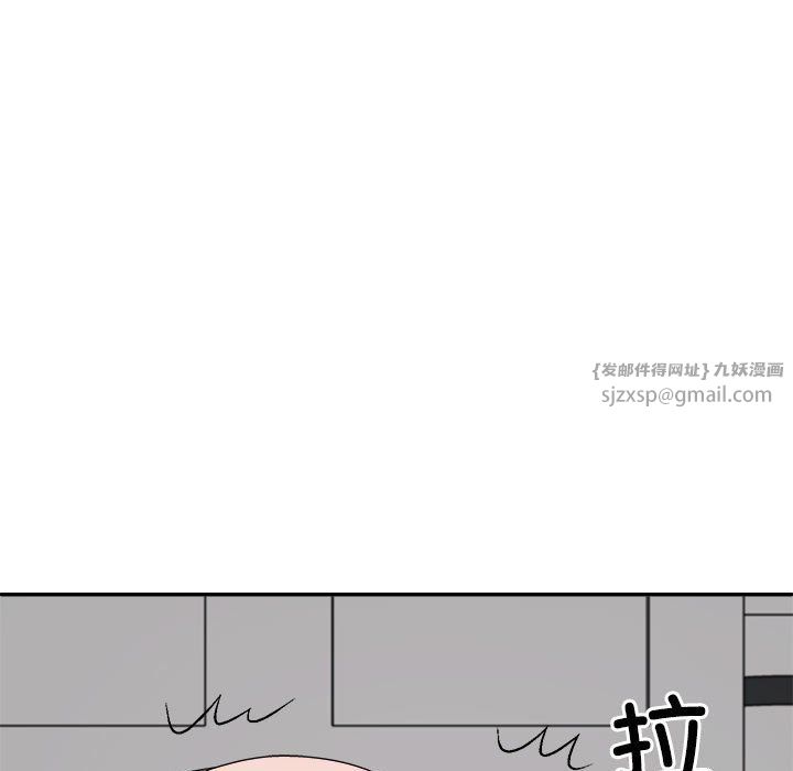 不同寻常的爱第19話