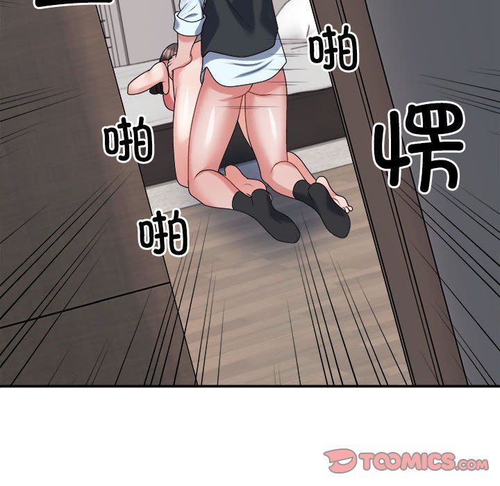 不同寻常的爱第19話