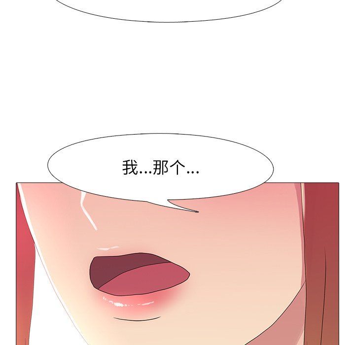 真人实境秀第18話