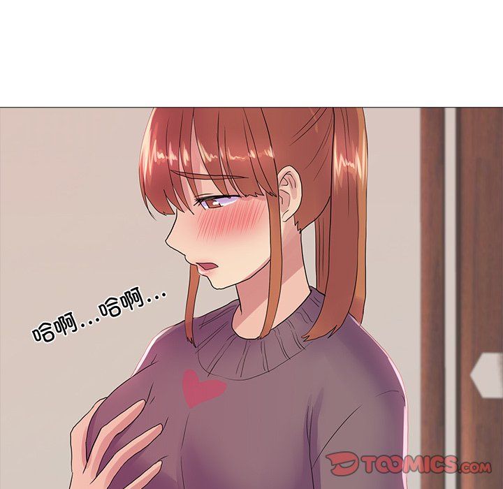 真人实境秀第18話