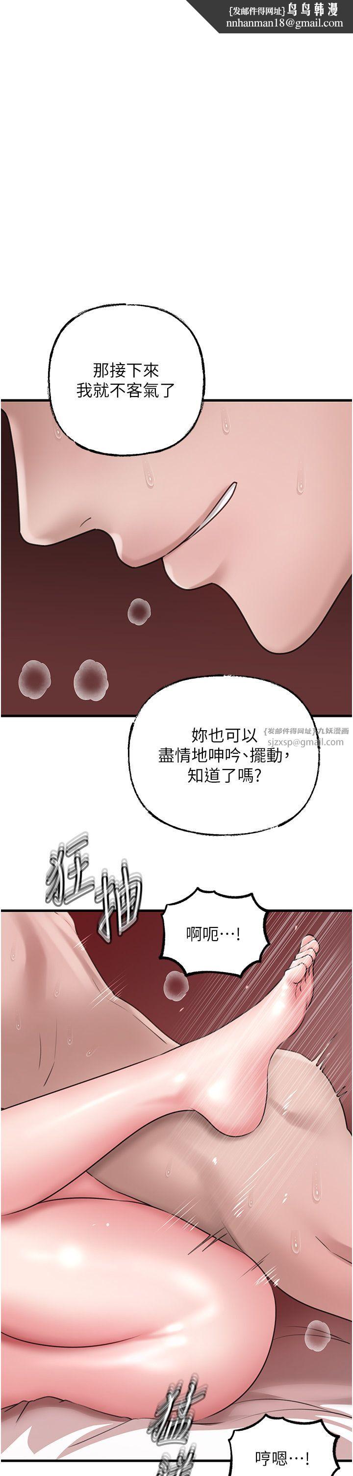 岳母为何那样第23話-和姐夫洗鴛鴦浴