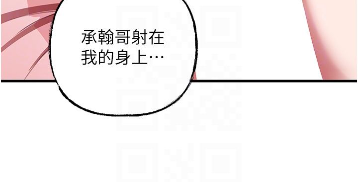 岳母为何那样第23話-和姐夫洗鴛鴦浴