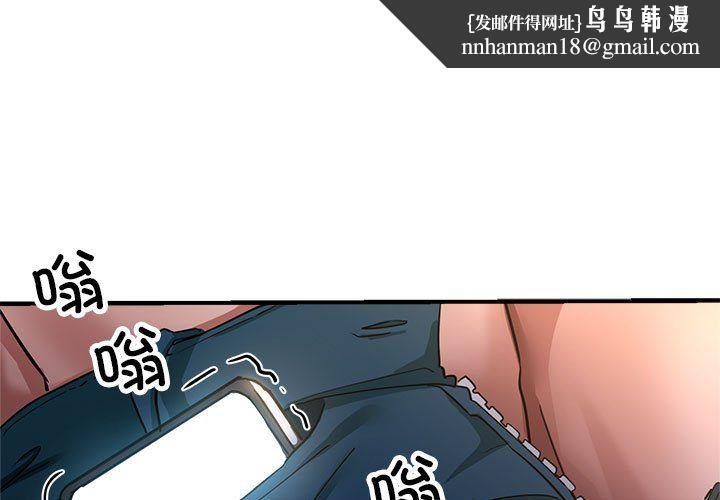 亲家的女人们第24話
