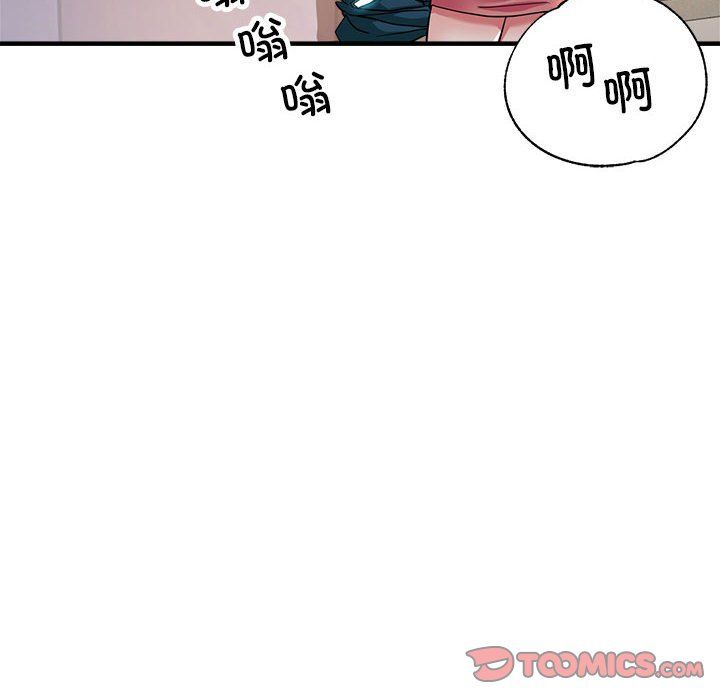 亲家的女人们第24話