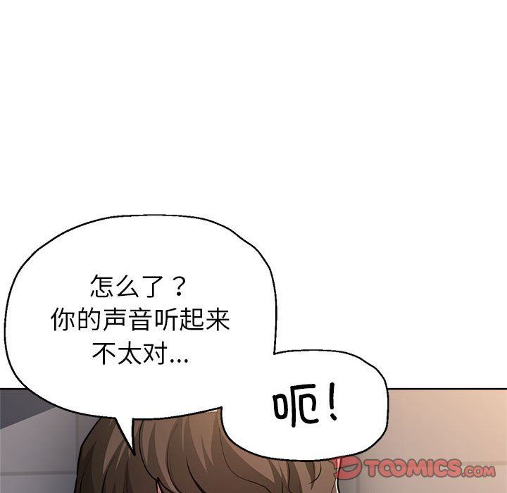 亲家的女人们第24話