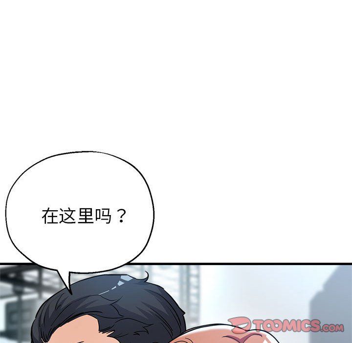 亲家的女人们第24話
