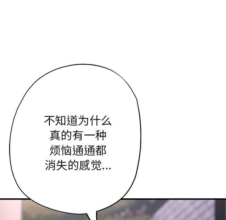 亲家的女人们第24話