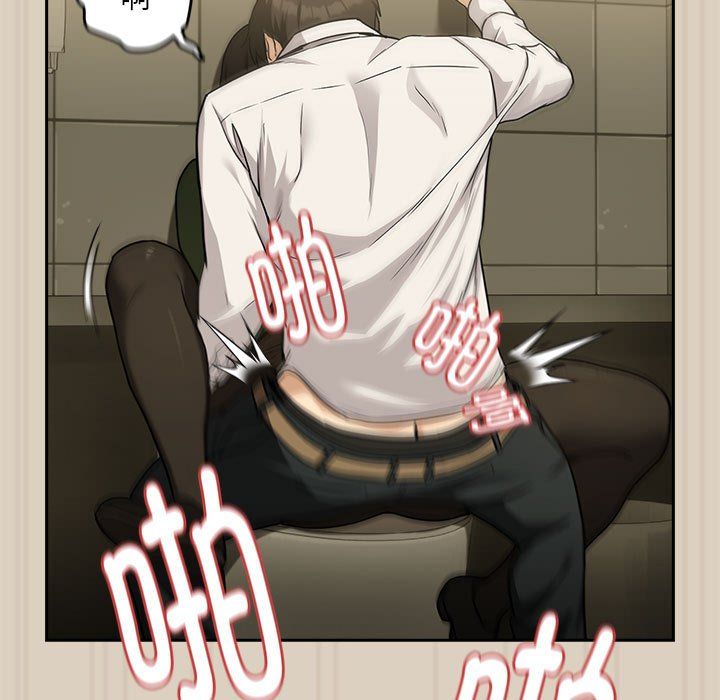 下班后的例行恋爱第26話