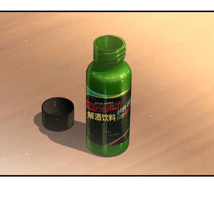 我的女王第42話