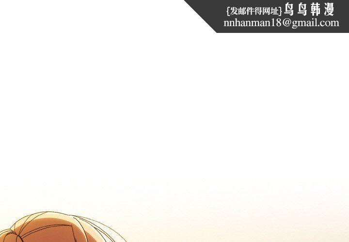 老大!请把女儿交给我!第45話