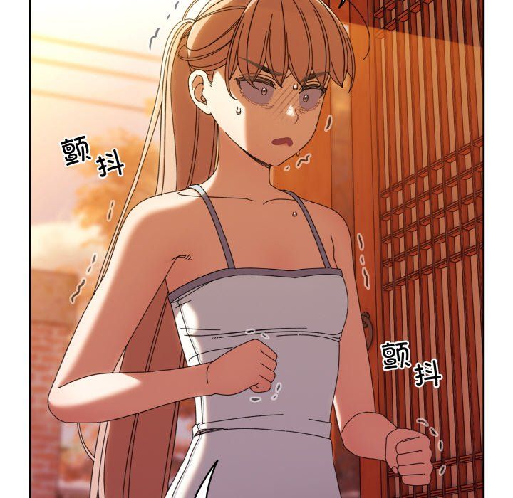 老大!请把女儿交给我!第45話