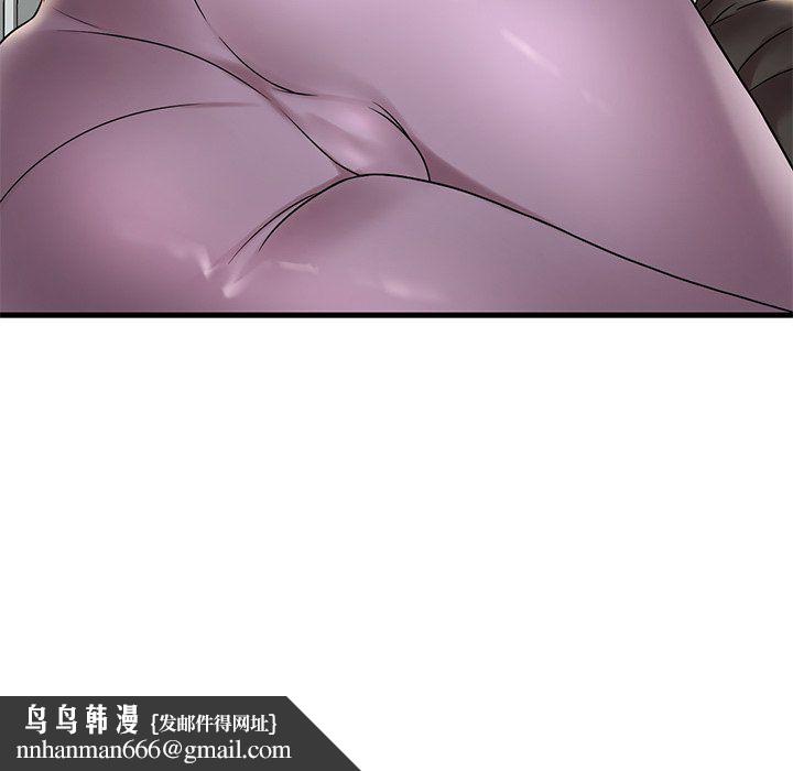 渴望占有她第34話