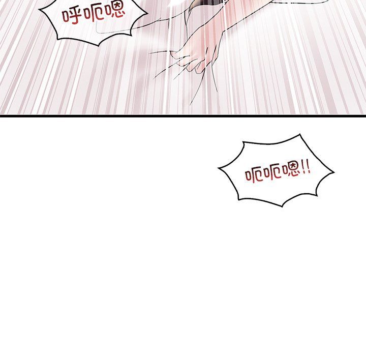 渴望占有她第34話